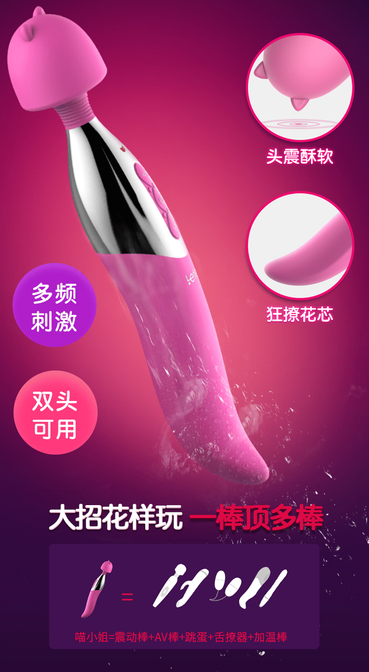 Chày rung lưỡi rung Leten Nhật Bản massage toàn thân hiệu quả