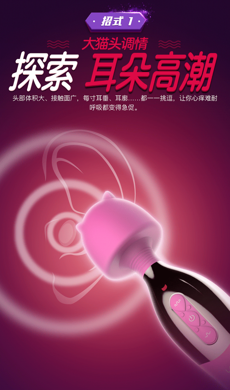 Chày rung lưỡi rung Leten Nhật Bản massage toàn thân hiệu quả