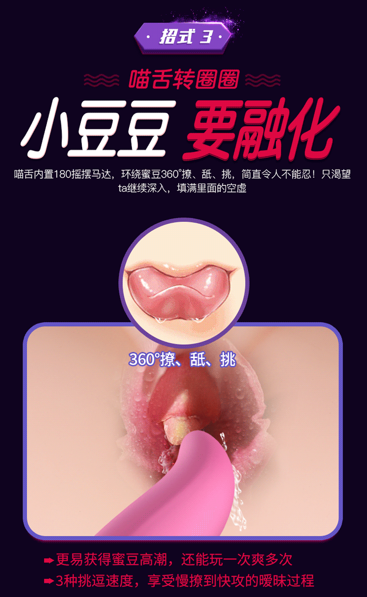 Chày rung lưỡi rung Leten Nhật Bản massage toàn thân hiệu quả