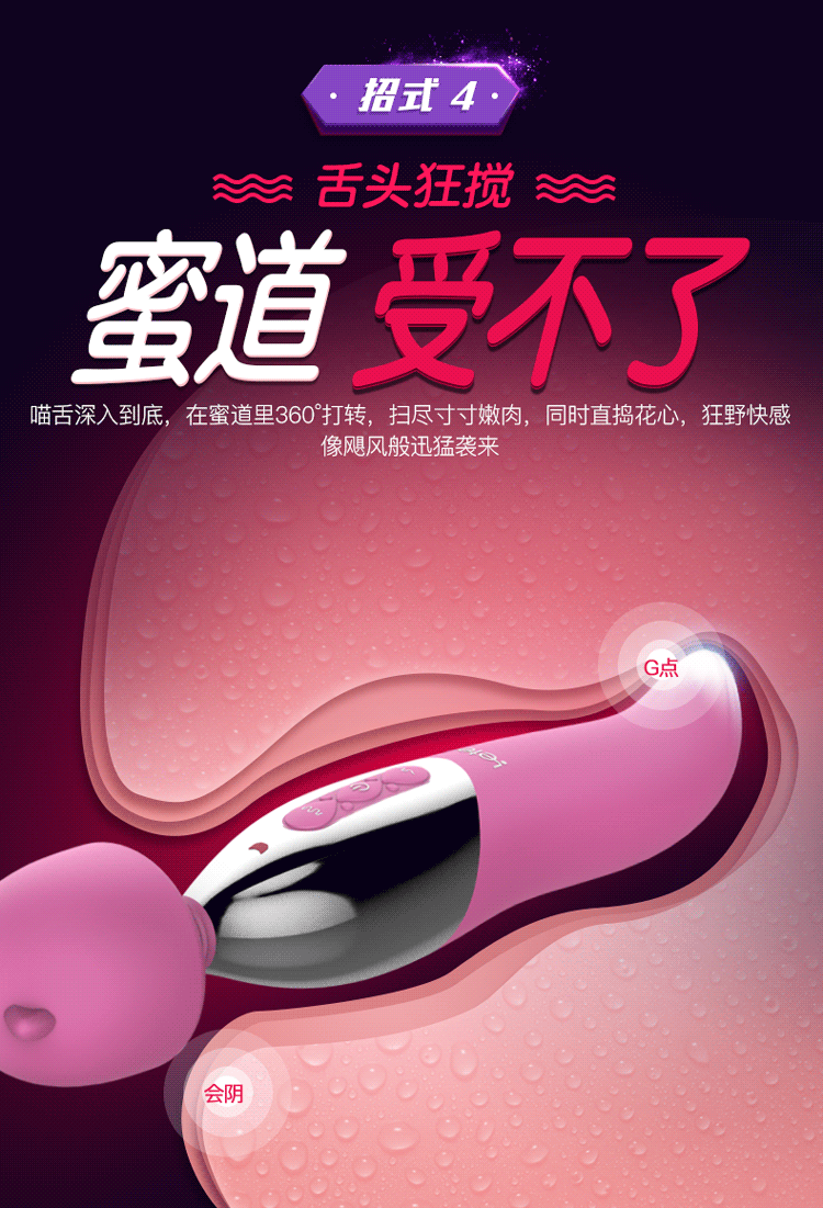 Chày rung lưỡi rung Leten Nhật Bản massage toàn thân hiệu quả