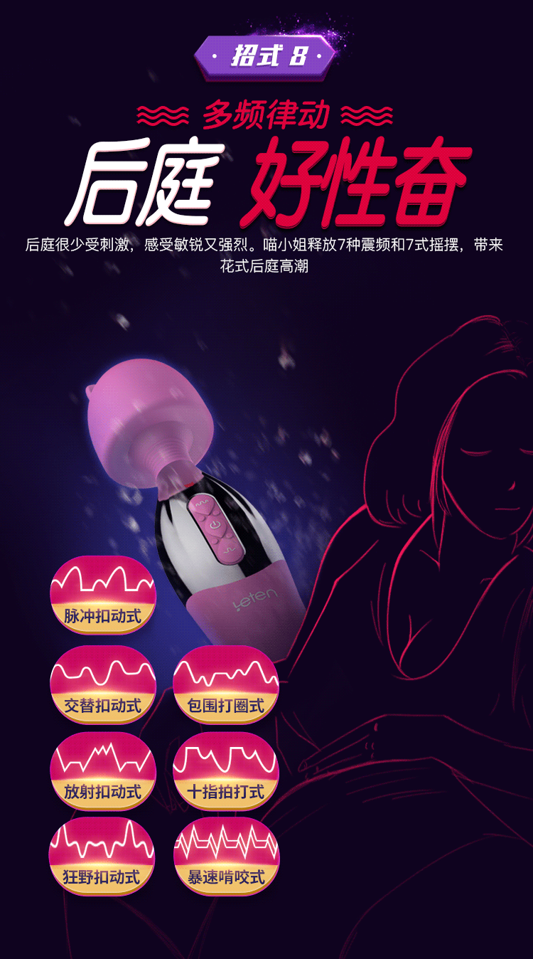 Chày rung lưỡi rung Leten Nhật Bản massage toàn thân hiệu quả